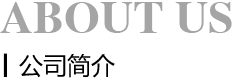 临沂润旺联冰制冷有限公司
