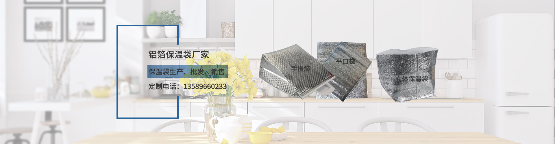 轮播图