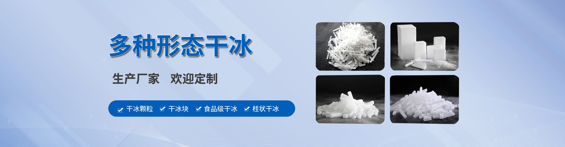 轮播图